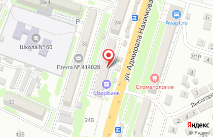 Суши-бар Суши-DOS в Астрахани на карте