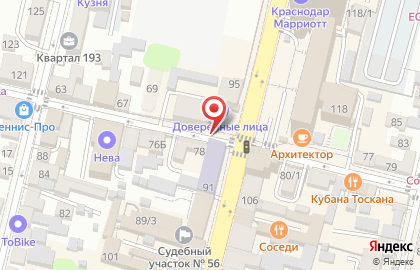 Торговый центр Грот на карте