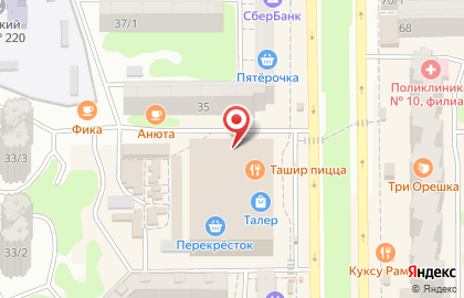 Сервисный центр Pedant.ru на карте
