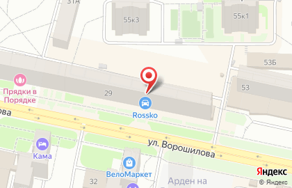 Магазин кондитерских изделий на улице Ворошилова на карте