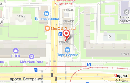 Магазин одежды на проспекте Ветеранов, 139г на карте