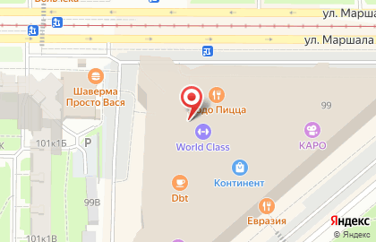 Магазин крымских экотоваров b & h на карте