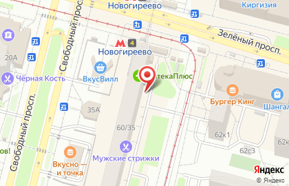 Магазин морепродуктов в Москве на карте