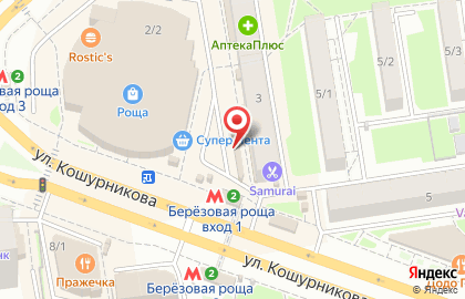 Кондитерская лавка на улице Кошурникова на карте