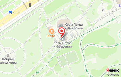 Временный храм святых благоверных Петра и Февронии Муромских на карте