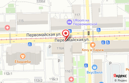 Николай Швачкин и Партнеры Адвокатское Бюро на карте