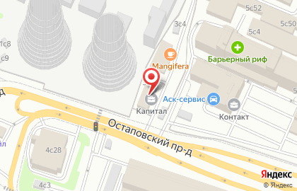 Центр Фэн Шуй при Академии Метафизики на карте