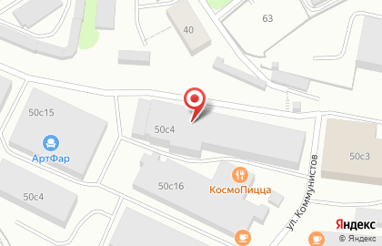 Азот на улице Коммунистов на карте