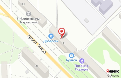 Магазин Дровосек в Кирове на карте