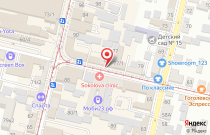 Сервисный центр Кулибин на улице Гоголя на карте