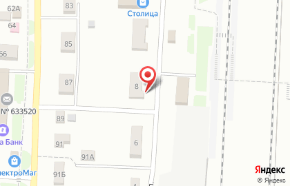 Косметическая компания Орифлэйм Косметикс на Вокзальной улице на карте