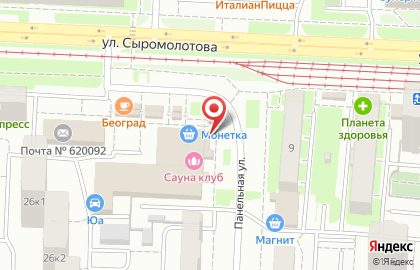 Кондитерская торговая сеть 9 Островов на улице Сыромолотова на карте