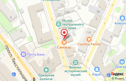 Кафе Самовар в Костроме на карте