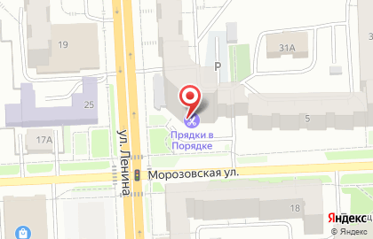 Магазин мясных продуктов Мясной Мир на улице Ленина на карте
