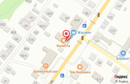 Колиста на карте