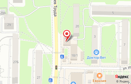 Компания по продаже учебной литературы, книг и канцелярских товаров Сибверк на улице Героев Труда на карте