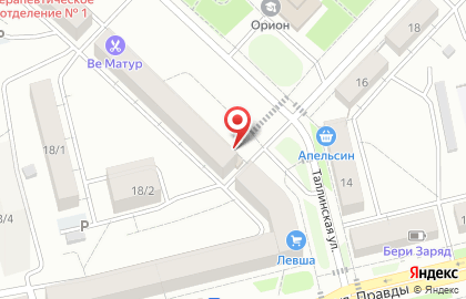 Магазин бытовой химии в Дёмском районе на карте