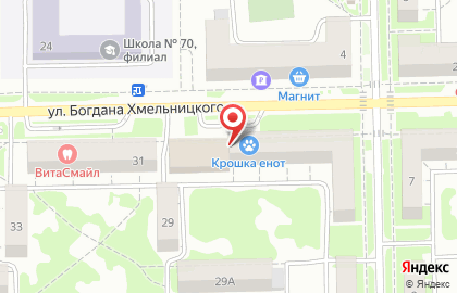 Магазин семян и товаров для дома на улице Богдана Хмельницкого на карте