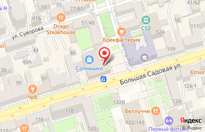 Магазин Звенящие кедры России на Большой Садовой улице на карте