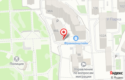Водомат Живая вода на Аэродромной улице на карте