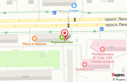 Аптека Фармаимпекс на проспекте Ленина на карте