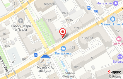 Почта России в Саратове на карте