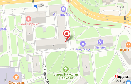 Магазин Бристоль на улице Ефремова, 2 на карте