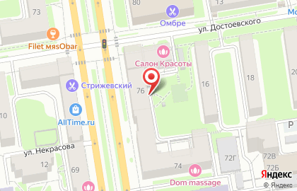 Аврора, НОУ на Красном проспекте на карте