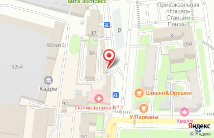 Кафе восточной кухни Garagum на карте