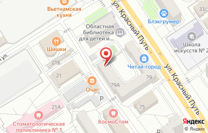Студия загара Magic Tan на улице Красный Путь на карте