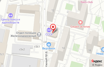 Фитнес-клуб СССР Железнодорожный на карте