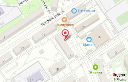 Микрокредитная компания Экспресс Деньги на улице Бородина на карте