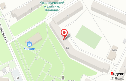 Участковый пункт полиции на Коммунистической улице на карте