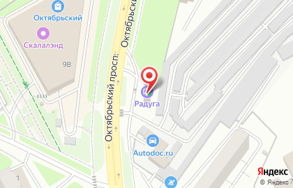 Магазин автозапчастей на Октябрьском проспекте, 2Б на карте