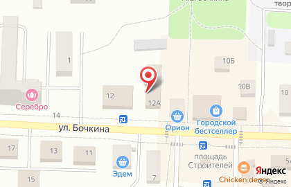 ООО Рынок на карте