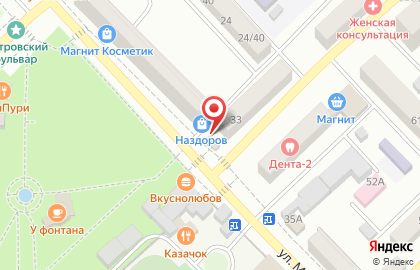Магазин по продаже овощей и фруктов в Ростове-на-Дону на карте