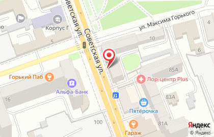 Магазин-скупка ЛОМБАРДиЯ БИЛС на Советской улице на карте