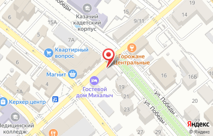 Шаурма 7х в Новороссийске на карте