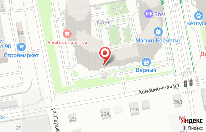 Клуб карате-кекусинкай Русь на Авиационной улице на карте