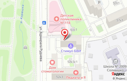 Дом быта, ИП Малухина Д.Б. на карте
