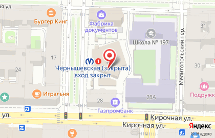 Станция Чернышевская на карте