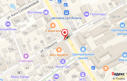 Ювелирный магазин Алмаз-холдинг на улице Горького на карте