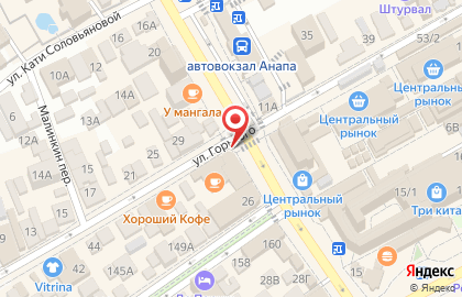 Ювелирный магазин Алмаз-холдинг на улице Горького на карте