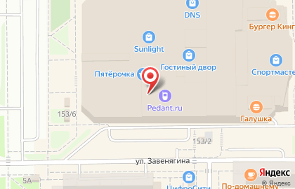 Сервисный центр Pedant.ru на проспекте Карла Маркса, 153 на карте