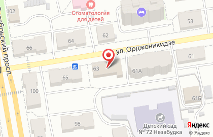Компания ВИК на улице Орджоникидзе на карте