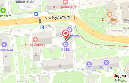Магазин Читайна на улице Ефремова, 2 на карте