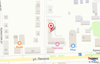 Салон красоты Персона на улице Серго Орджоникидзе на карте
