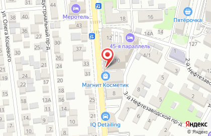 Краснодарский краевой базовый медицинский колледж на ​Индустриальной на карте