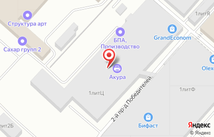 Комиссионный магазин бытовой техники GrandEconom на улице 65 лет Победы на карте