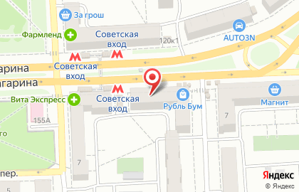 Пекарня Хлебовед в Советском районе на карте
